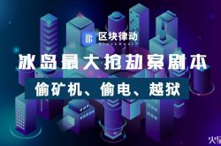 [5分钟科普]伊春热线电话_哔哩哔哩-3